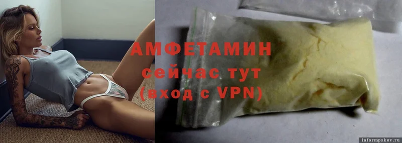 Amphetamine 97%  где можно купить   Рыбное 