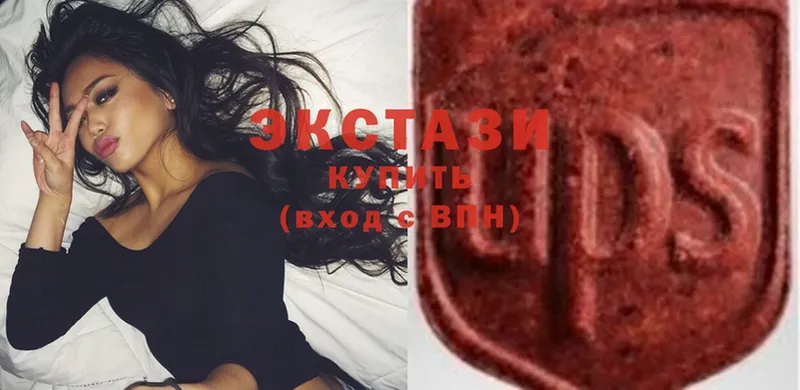 Экстази 300 mg  Рыбное 