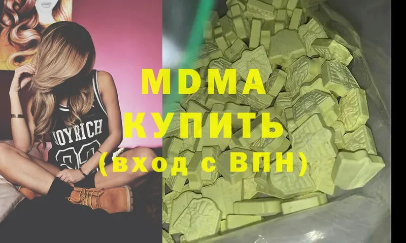 MDMA кристаллы  где найти   Рыбное 